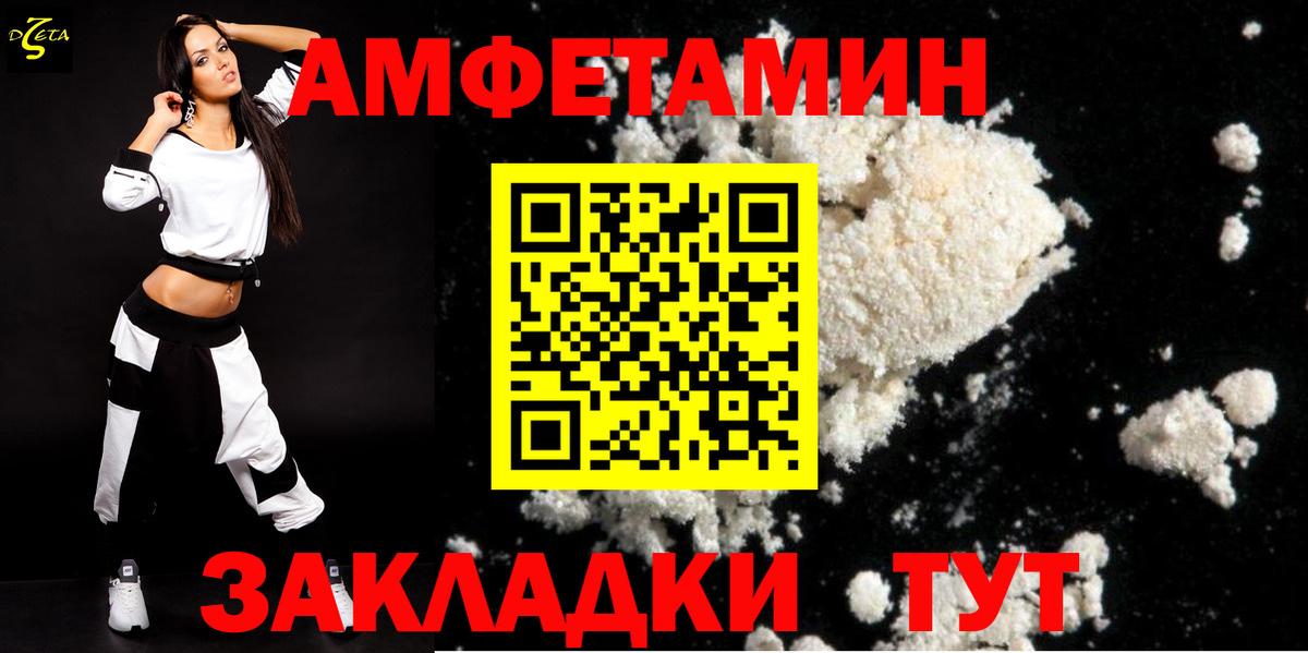 АМФ 98% Отрадный