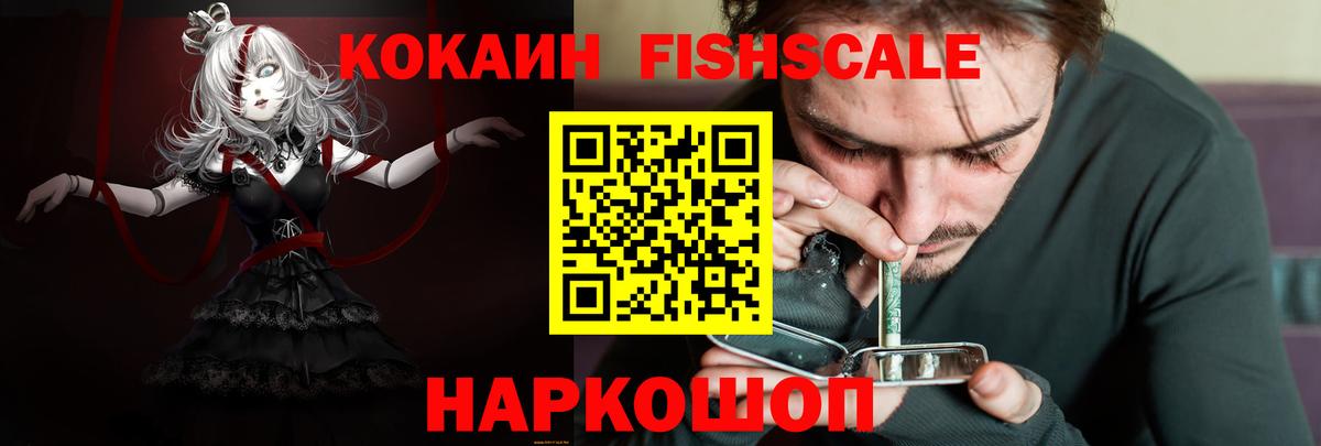 COCAIN VHQ Отрадный