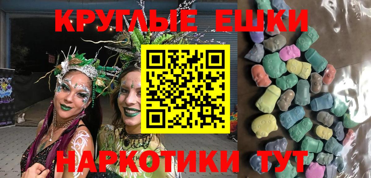 Экстази louis Vuitton Отрадный