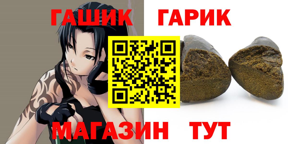 Отрадный  закладка  Вход с VPN  ГАШИШ индика сатива  Гашиш ice o lator 
