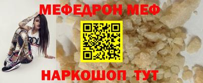 мет Партизанск