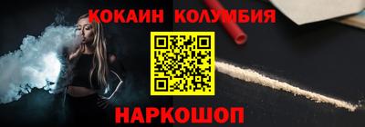 MESCALINE Пенза
