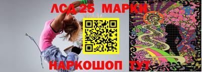 MESCALINE Пенза