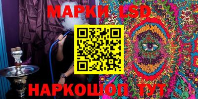MESCALINE Пенза