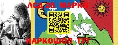 мет Партизанск