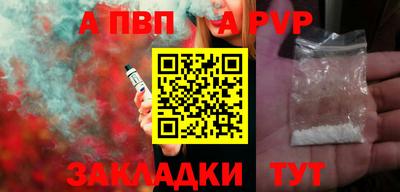 мет Партизанск