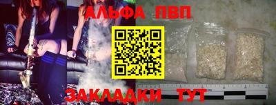 винт Первоуральск