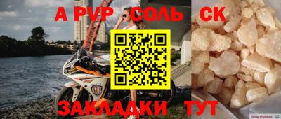 винт Первоуральск
