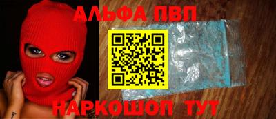 винт Первоуральск