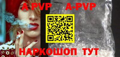 винт Первоуральск