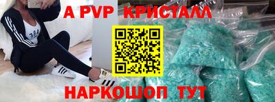 мет Партизанск