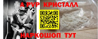 MESCALINE Пенза