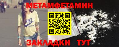 винт Первоуральск