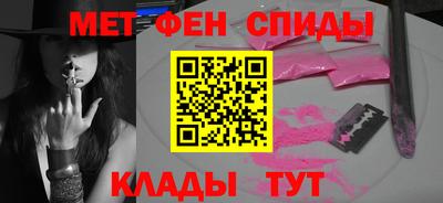 мет Партизанск