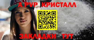 MESCALINE Пенза