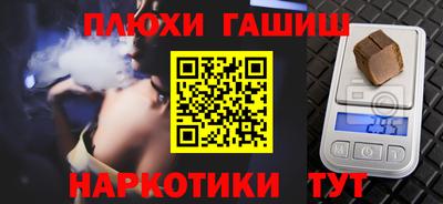 MESCALINE Пенза