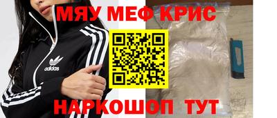 винт Первоуральск
