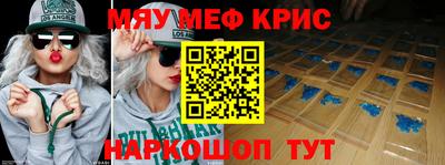 мет Партизанск