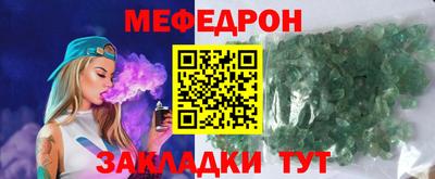 мет Партизанск