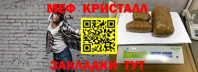 мет Партизанск