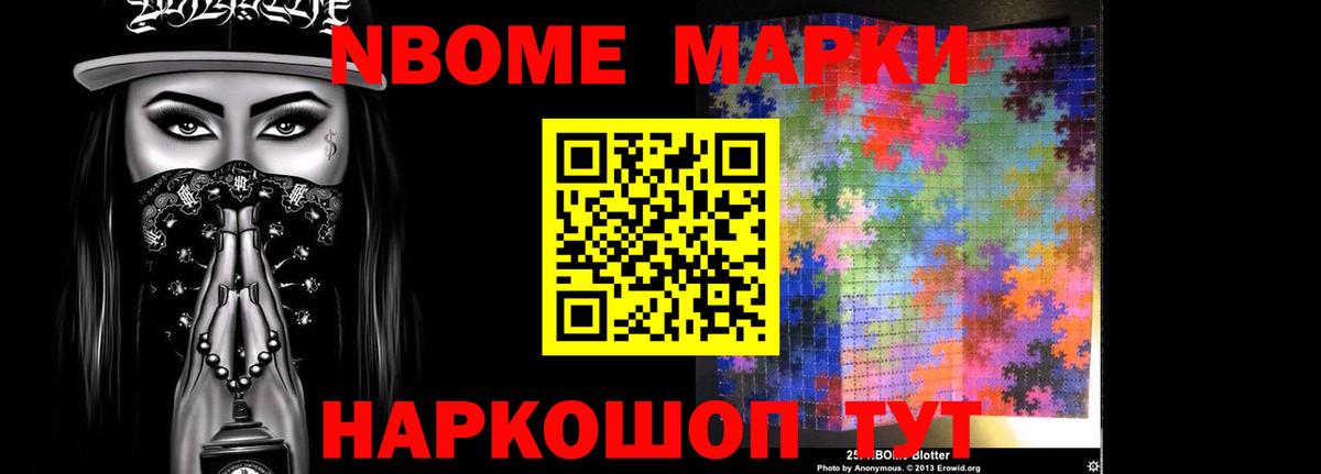 ЛСД экстази  Лсд 25 экстази ecstasy  Отрадный  Вход с VPN  Лсд 25 экстази кислота 