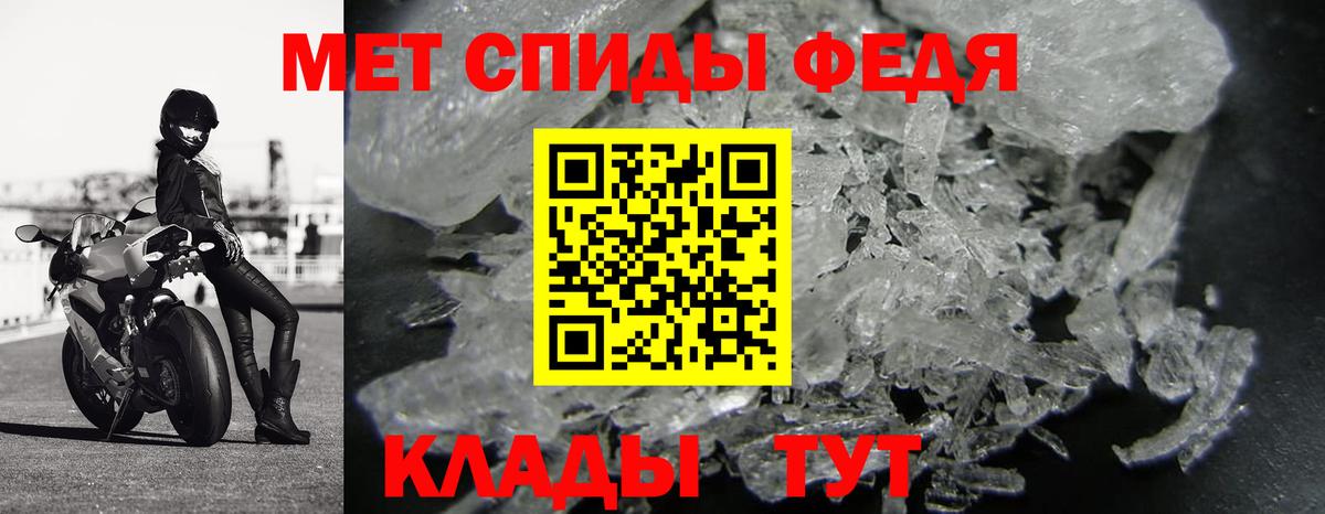 Первитин Декстрометамфетамин 99.9%  Вход с VPN  Первитин Декстрометамфетамин 99.9%  Отрадный 