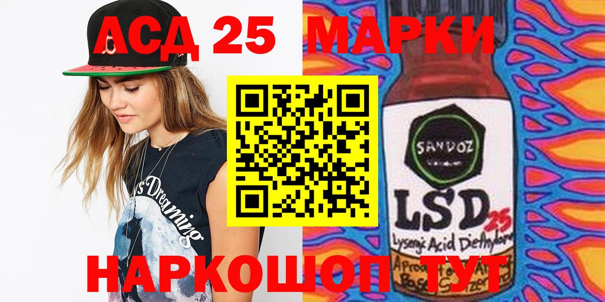 Марки N-bome 1,5мг Отрадный