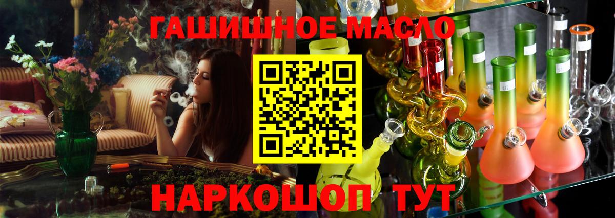 ТГК Wax Отрадный
