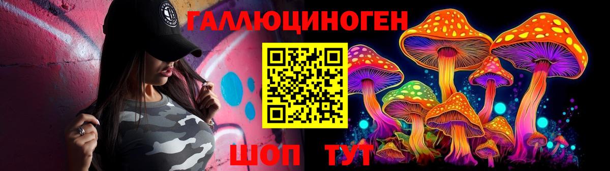 ГАШ  Alpha PVP СОЛЬ   Метадон  COCAIN  Cocaine  Каннабис  Отрадный  MDMA  Меф МЯУ МЯУ  LSD-25  Вход с VPN  Мефедрон  