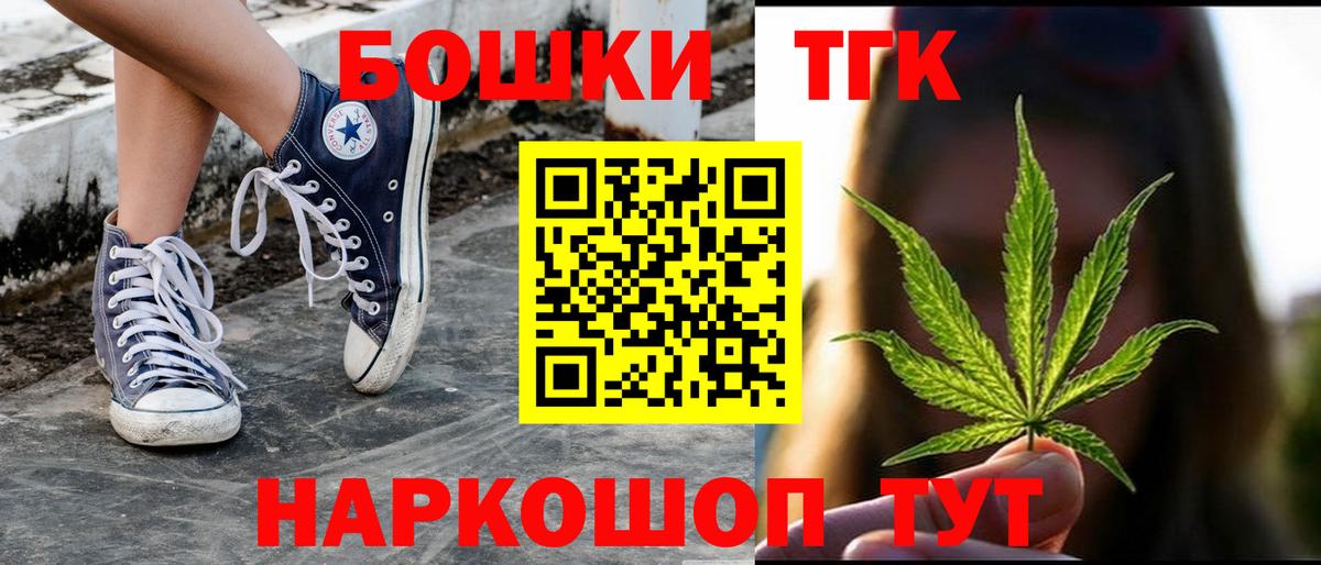 МАРИХУАНА Bruce Banner  Марихуана Ganja  Конопля сатива  Отрадный  Вход с VPN 
